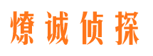 平定婚外情取证